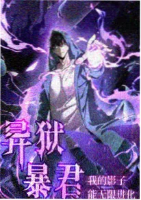 国漫崛起