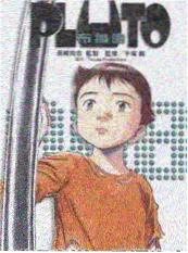 剑鸣九霄动漫